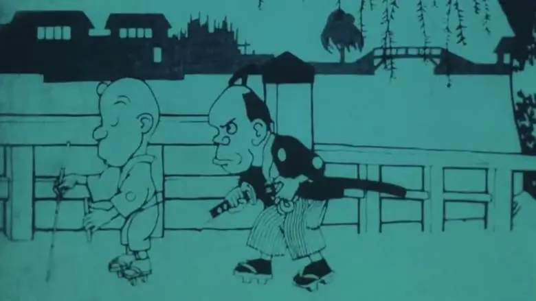 Namakura Gatana (1917)