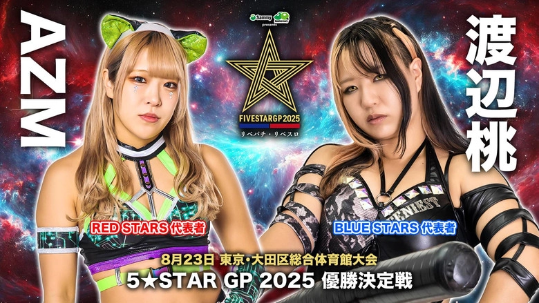 Stardom 5STAR Grand Prix 2025 - Day 13 (Final) (2025)