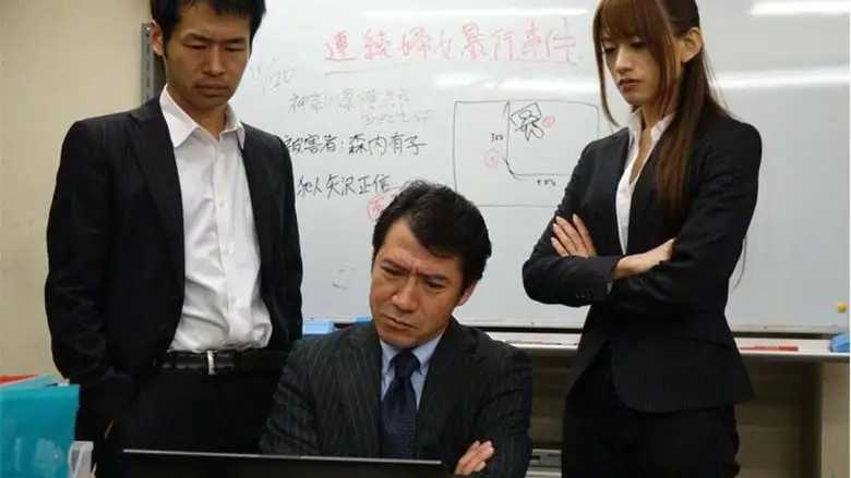 Ecstasy Deka: Tokushu Nouryoku Sousakan Saeko (2015)