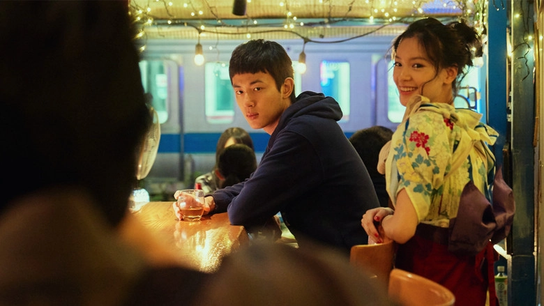 Before Next Spring (2022)