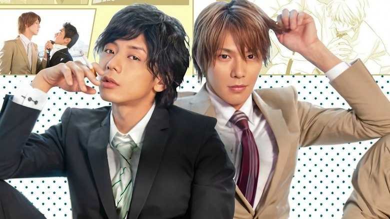 Same Difference (2014)