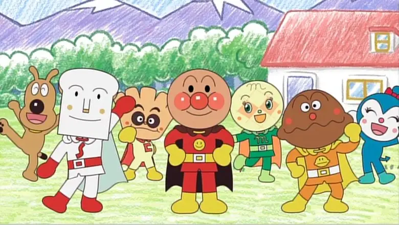 Anpanmantaisou & Sansantaisou (2014)