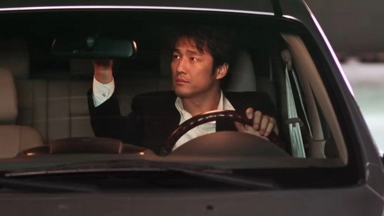Face Value (2003)