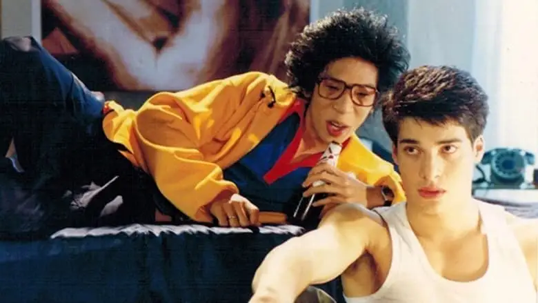 O Lucky Man (2003)