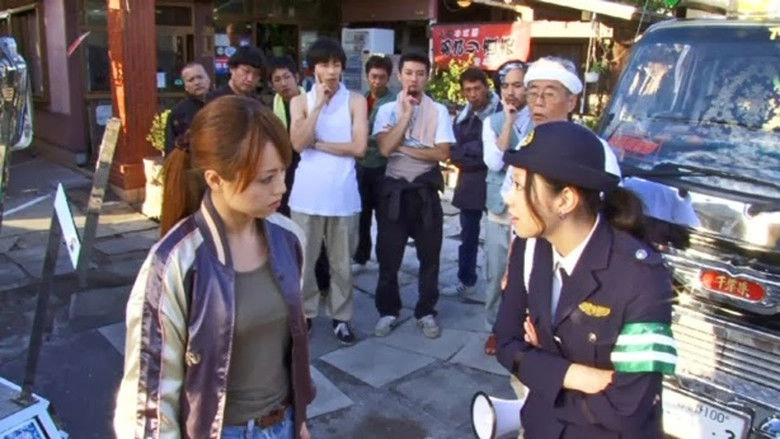 Dekotora Gal Nami 2 (2010)
