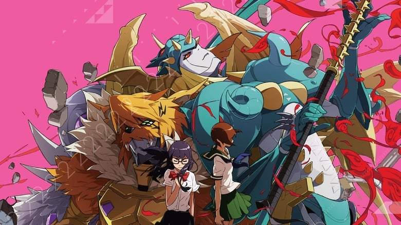 Digimon Adventure Tri. Part 5: Coexistence (2017)