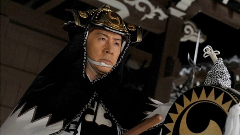 Chushingura〜Sono Otoko, Oishi Kuranosuke (2010)