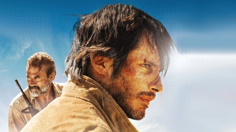 Desierto (2015)