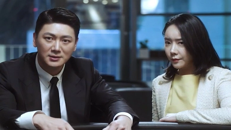 Hold 'Em King: Airline (2022)