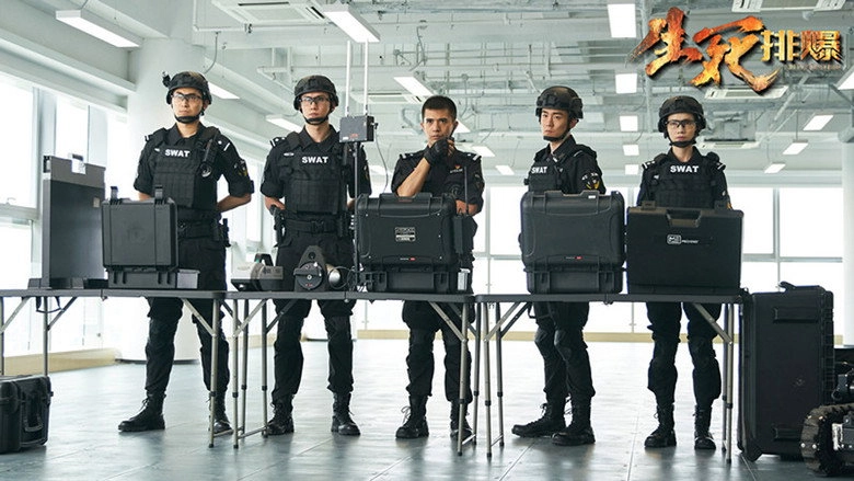 Men Of Sacrifice (2022)