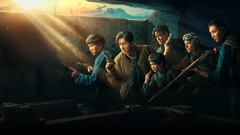 Ying Jiu Fei Hu (2025)