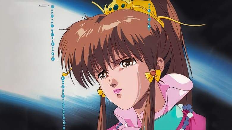 Utsunomiko (1989)
