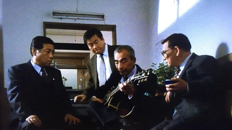 Kaisha Monogatari: Memories Of You (1988)