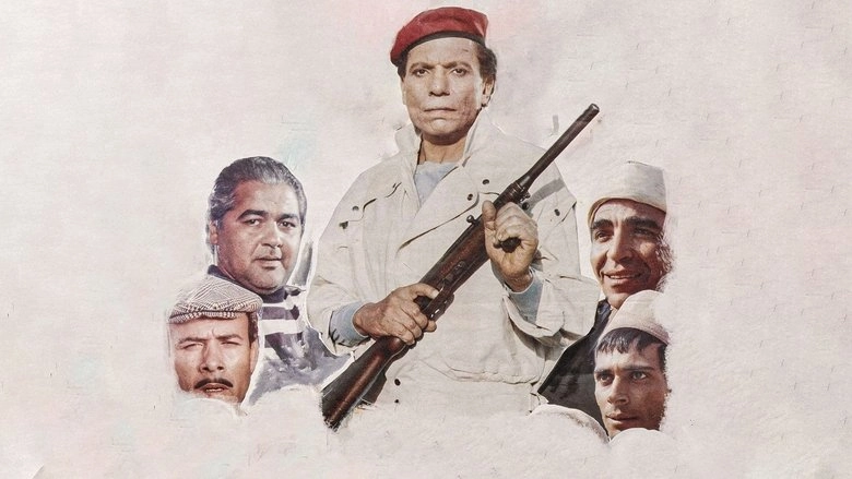 Shams El-Zanati (1991)