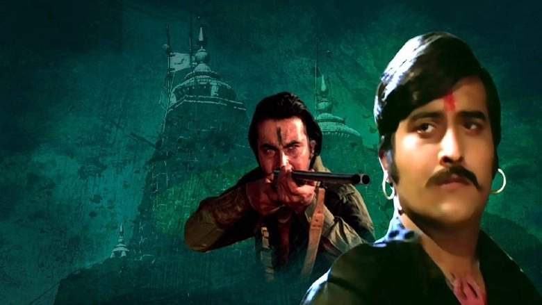 Kuchhe Dhaage (1973)