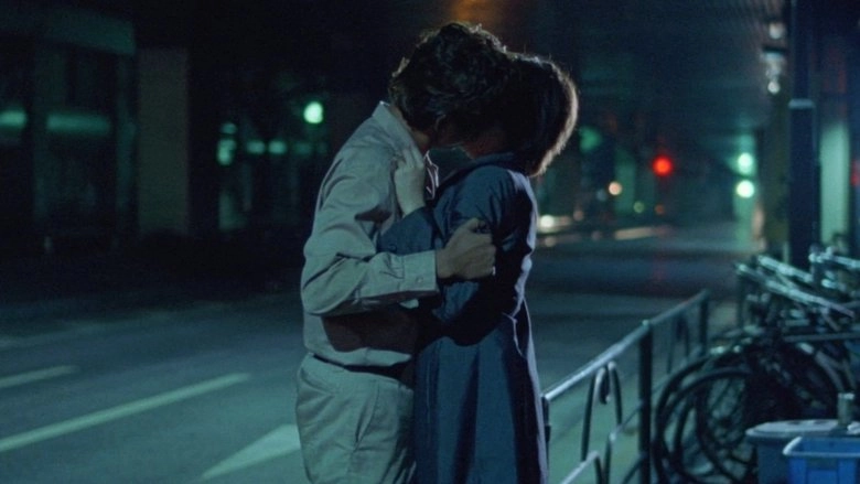 Tain OL: Asa Made Nukanaide (2000)