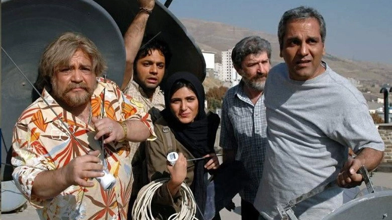 Tambourine (2008)