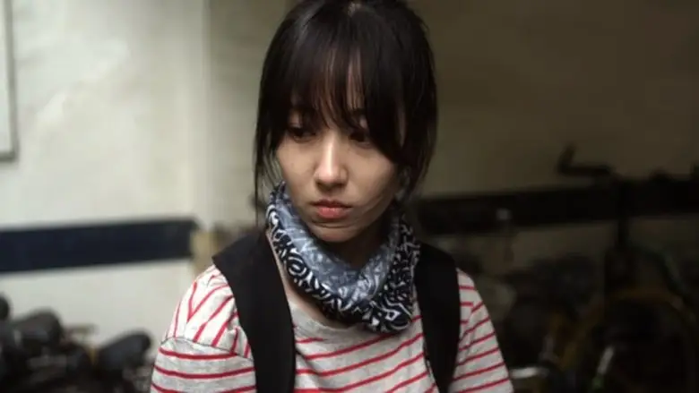 The Bicycle Thief (2014)