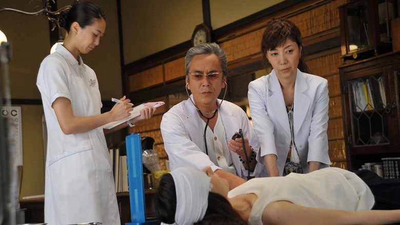 Dr. Hikojiro 2 (2016)