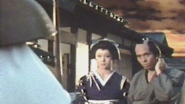 Kaidan Kasane ~ke Fuchi (1981)