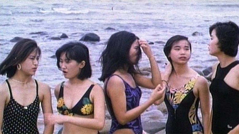 Xia Yue Kuang Qing (1992)