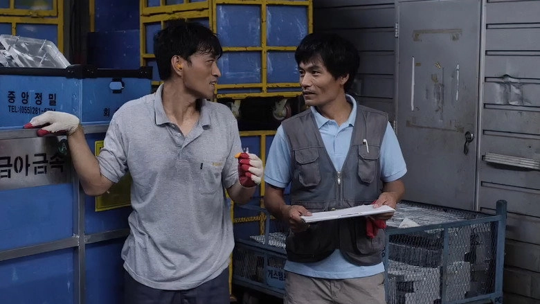 Press (2017)