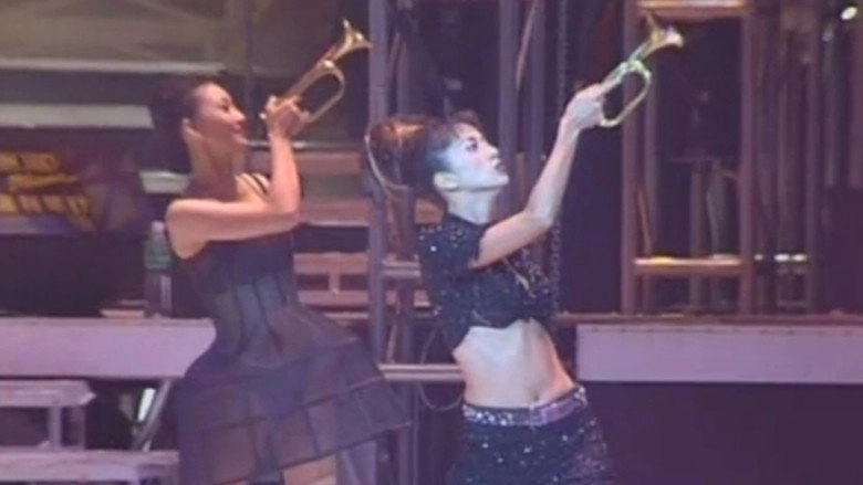 Mei Yan Fang Yi Ge Mei Li De Hui Xiang Yan Chang Hui (1995)