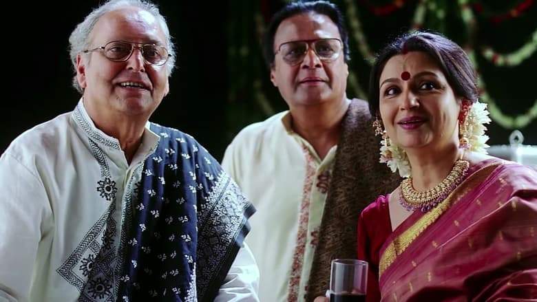 Shubho Mahurat (2003)