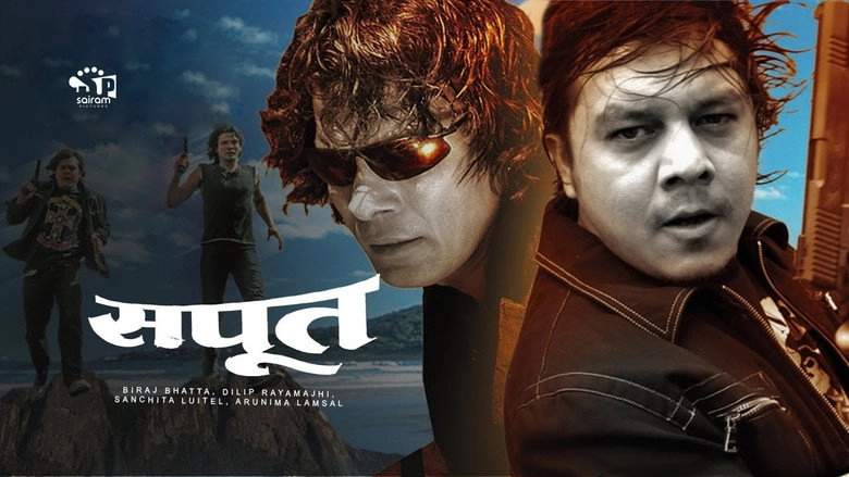 Sapoot (2007)