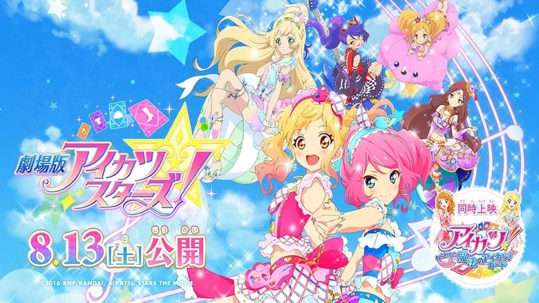 Aikatsu! Music Awards: The Show Where Everyone Gets An Award! (2015)