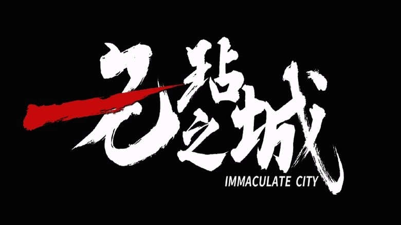 Immaculate City (2025)