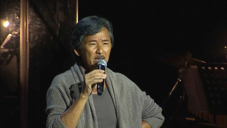 George Lam Lamusique Concert (2010)