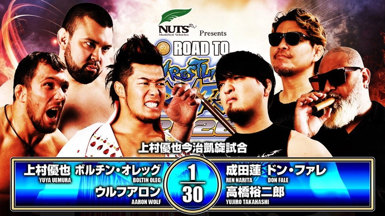 NJPW Road To Wrestling Dontaku 2026 - Day 3 (2026)