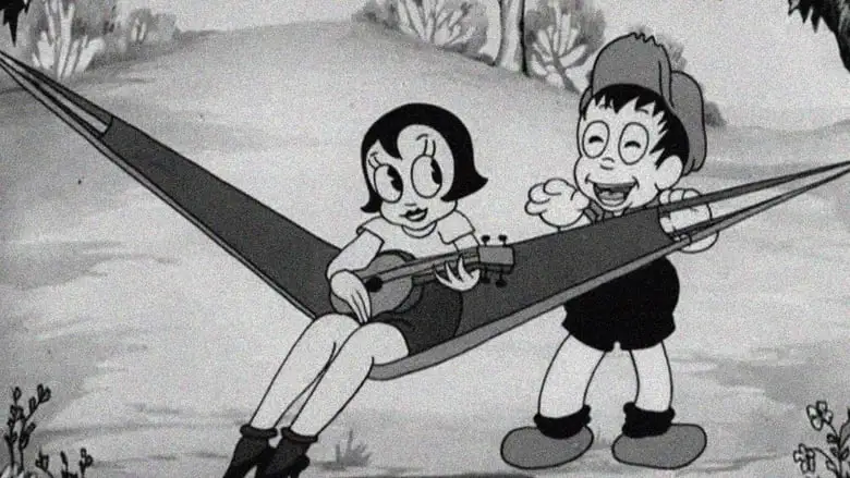 Buddy's Day Out (1933)