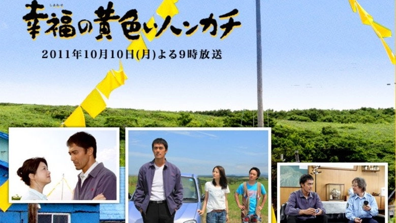 The Yellow Handkerchief (2011)