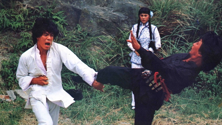 Ying Quan (1978)