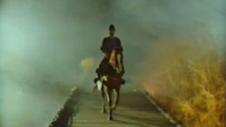 Agi Kijin No Ikari (1984)