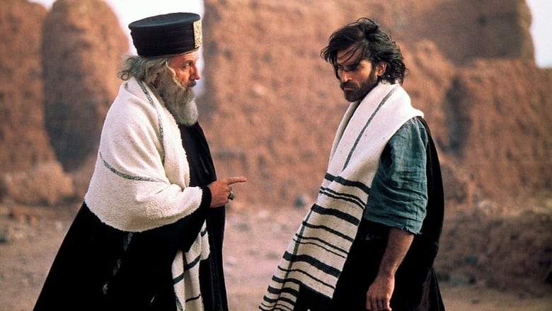 Judas (2004)
