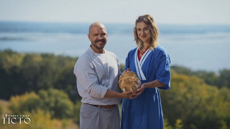Dough (2024)