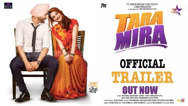 Tara Mira (2019)
