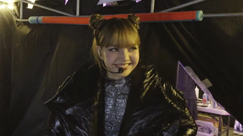 Lisa (2026)