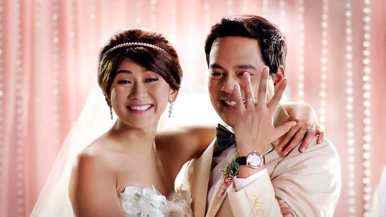 It Takes A Man And A Woman (2013)