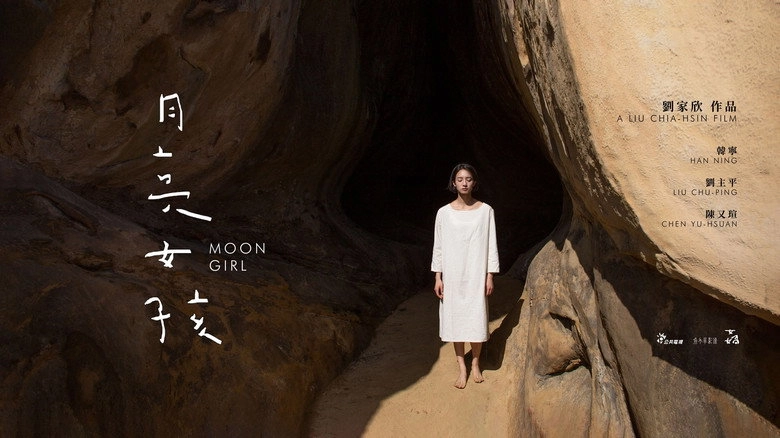 Moon Girl (2020)