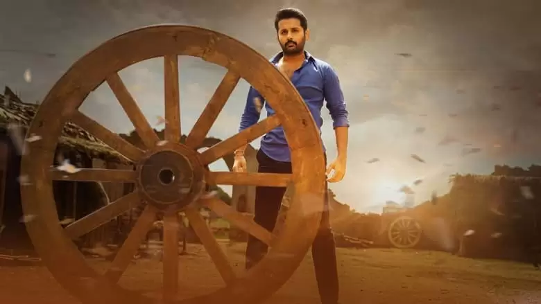 Macherla Niyojakavargam (2022)