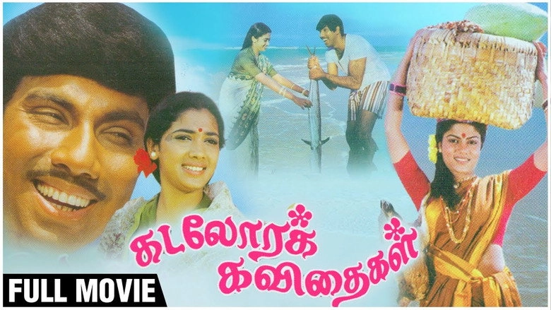 Kadolara Kavithaigal (1986)