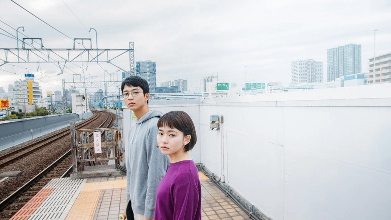 Georama Boy, Panorama Girl (2020)