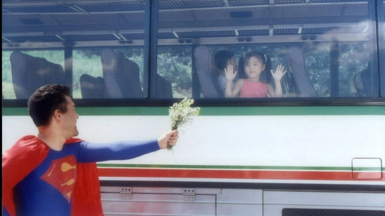 Superman In Early Summer (2001)