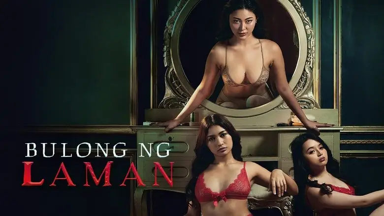 Tawag Ng Laman (2025)