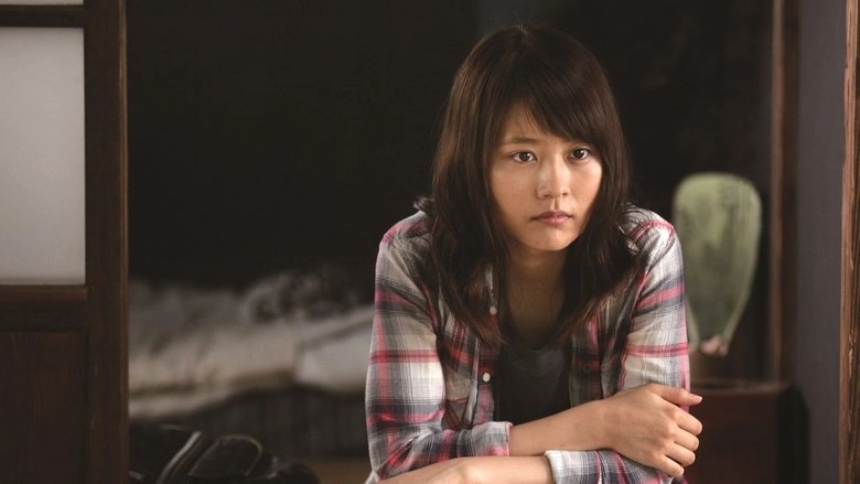 Natsumi's Firefly (2016)