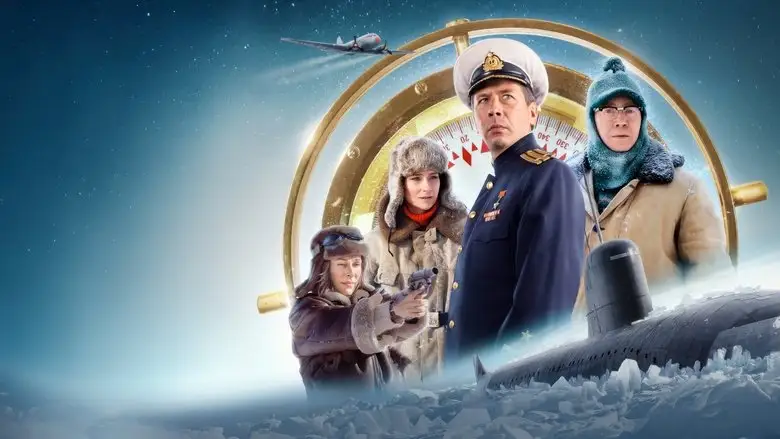 Severnyy Polyus (2025)